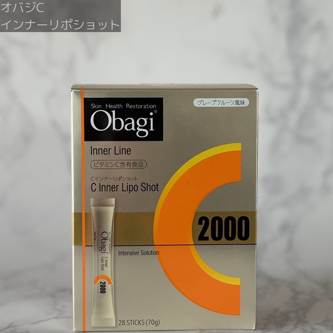 ザリポ　ビタミンCディープパウダー/ロート製薬/美容サプリメントを使ったクチコミ（2枚目）