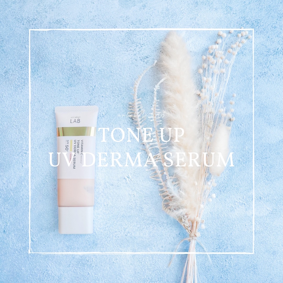 アンレーベル ラボ V トーンアップ UVセラム/unlabel/日焼け止めクリームを使ったクチコミ（1枚目）