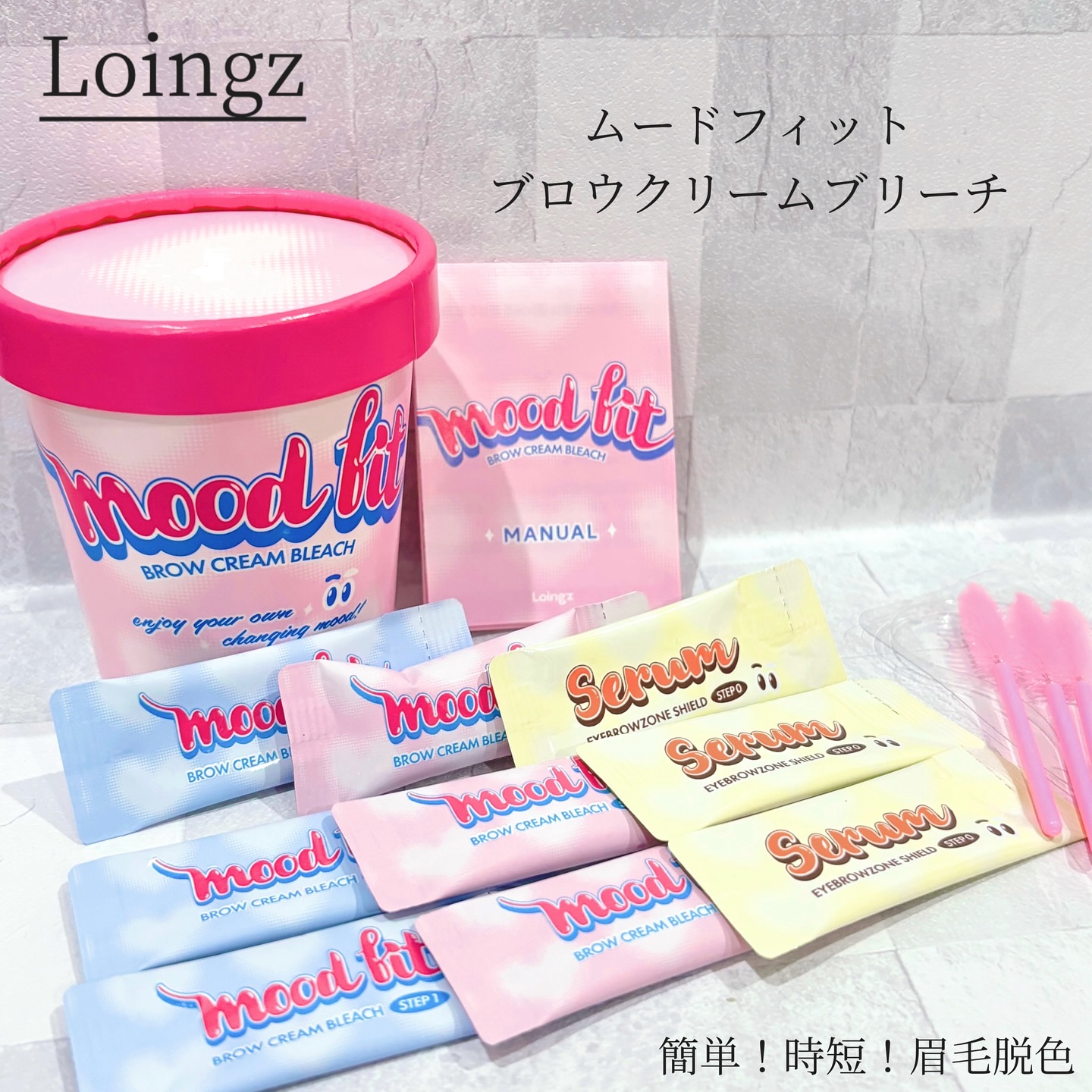 ☆　ぷりん様│ クリーム&ローション　ミネラルソープ、ルース FIANCEE フィアンセ ボディミスト メロウクリームソーダ(ボディミスト