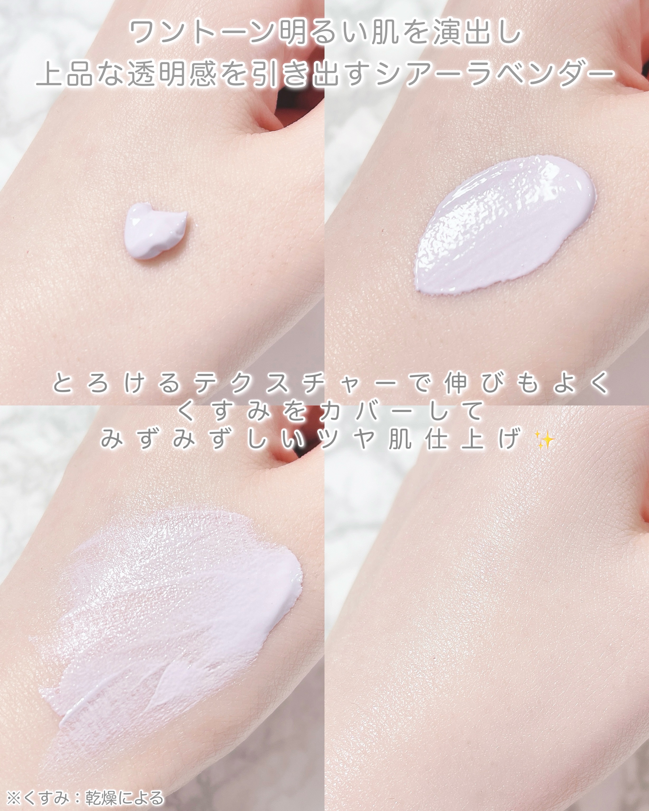 セラムフィット バランシング トーンアップクリーム/ByUR/化粧下地を使ったクチコミ（3枚目）