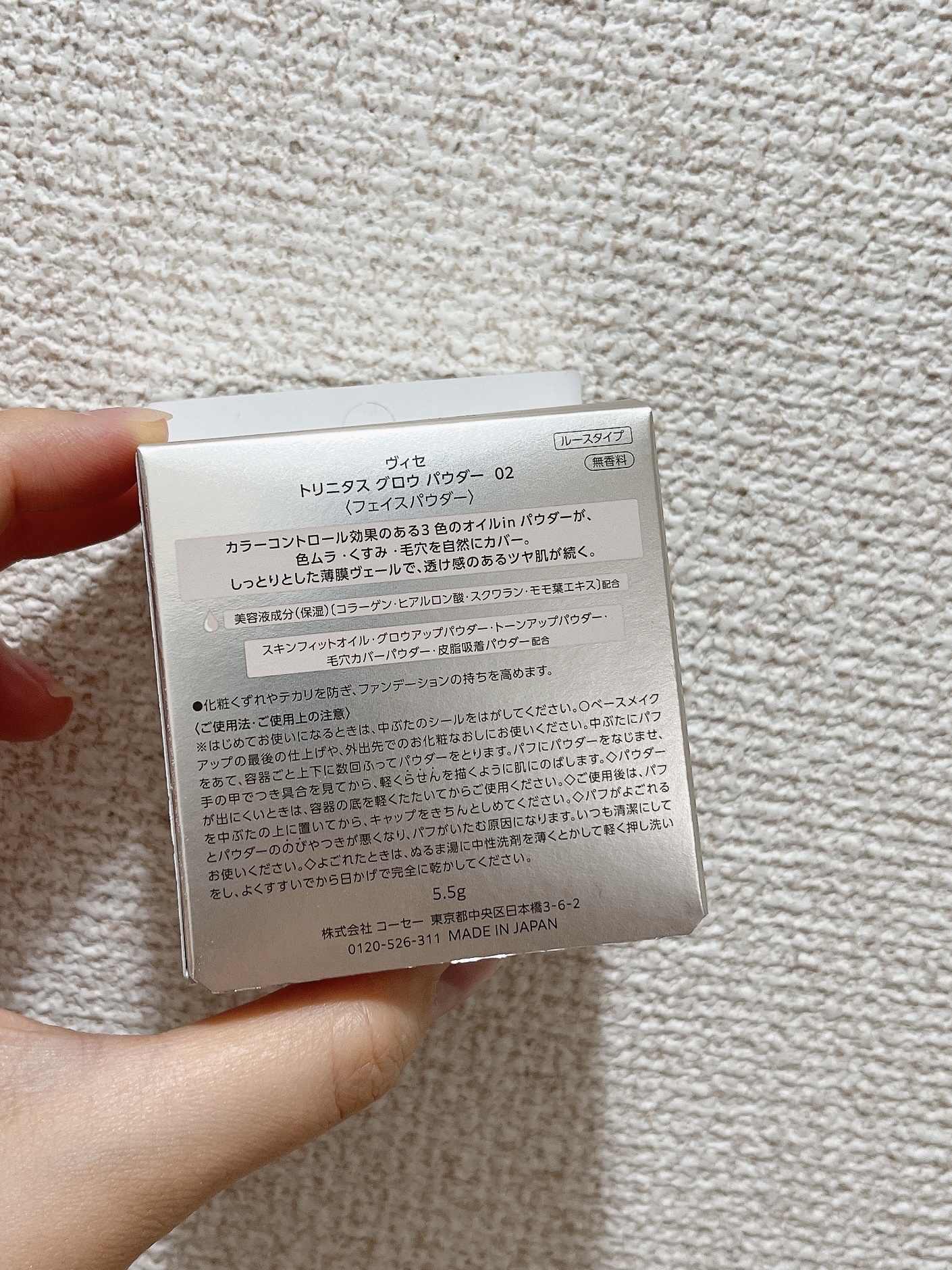 トリニタス グロウ パウダー 02 ウォームヴェール/Visée/ルースパウダーを使ったクチコミ（2枚目）