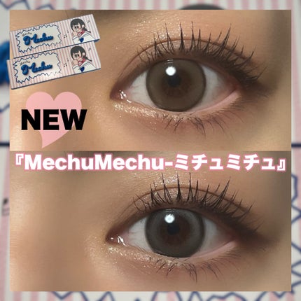 Mechu Mechu/Mechu Mechu /ワンデー(1DAY)カラコンを使ったクチコミ(1枚目)