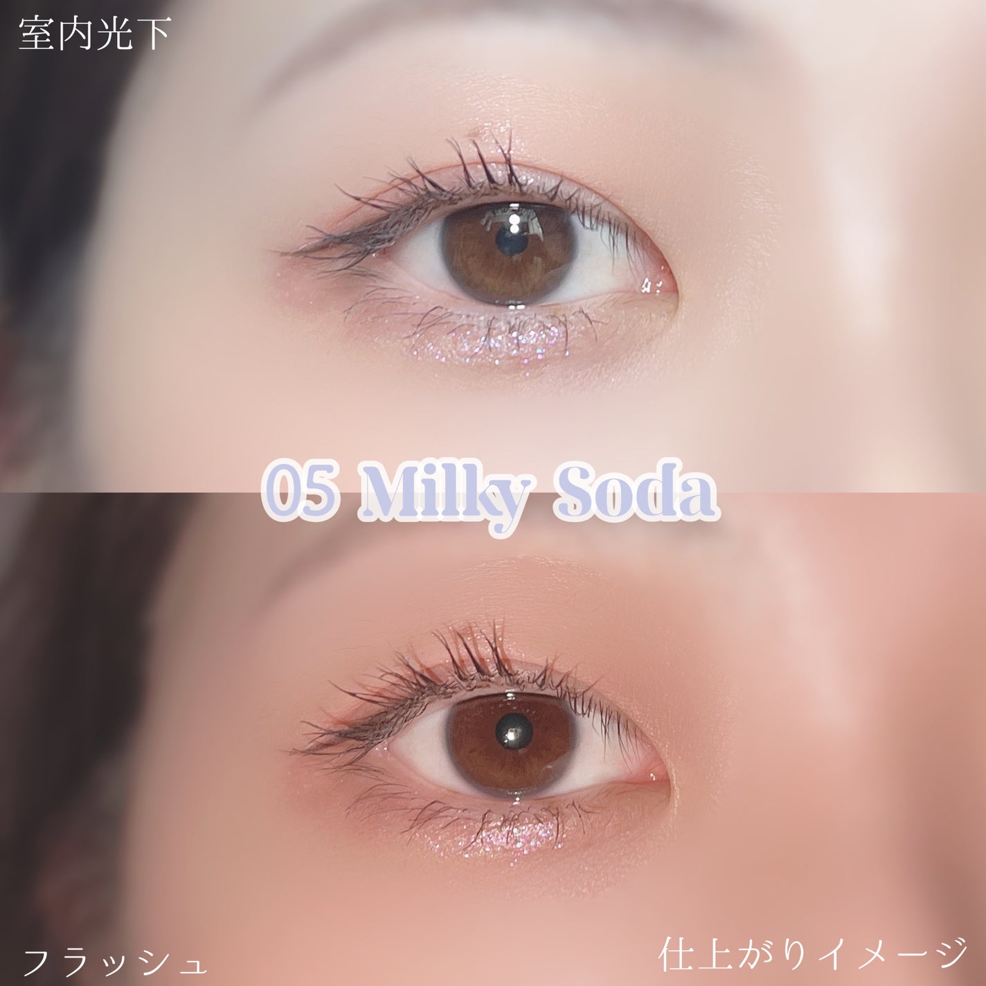 アートクラス アイグリッツ/too cool for school/スティックアイシャドウを使ったクチコミ(7枚目)