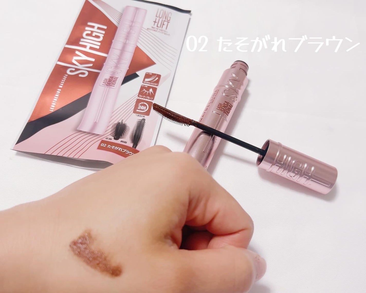 ãã¿ãð· on LIPS ãã¡ã€ããªã³@maybellineãªãè²·ããã¹ã«ã©ã¹ã«ã€ãã€ãã..ãïŒ3æç®ïŒ