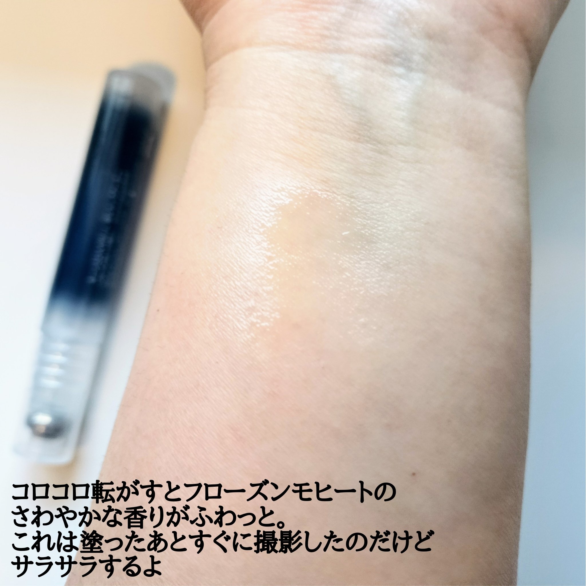 クーリスト アセダレーヌ フローズンモヒートの香り/Coolist/デオドラント・制汗剤を使ったクチコミ（3枚目）