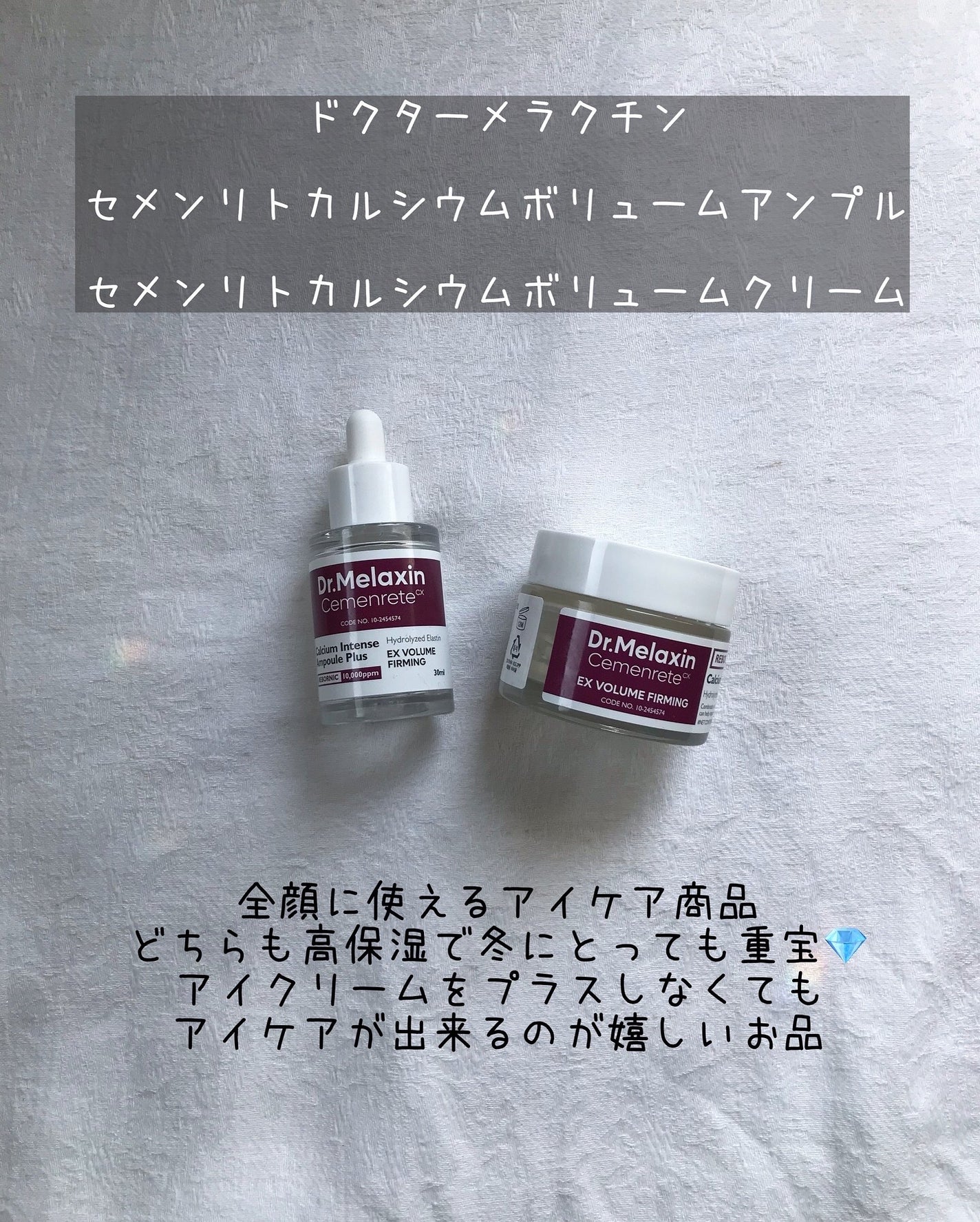 __葉月 | フォロバ100 on LIPS 「🤍⋆✦⋆使い切りスキンケアandヘアケア⋆✦⋆2025年1月..」(4枚目)
