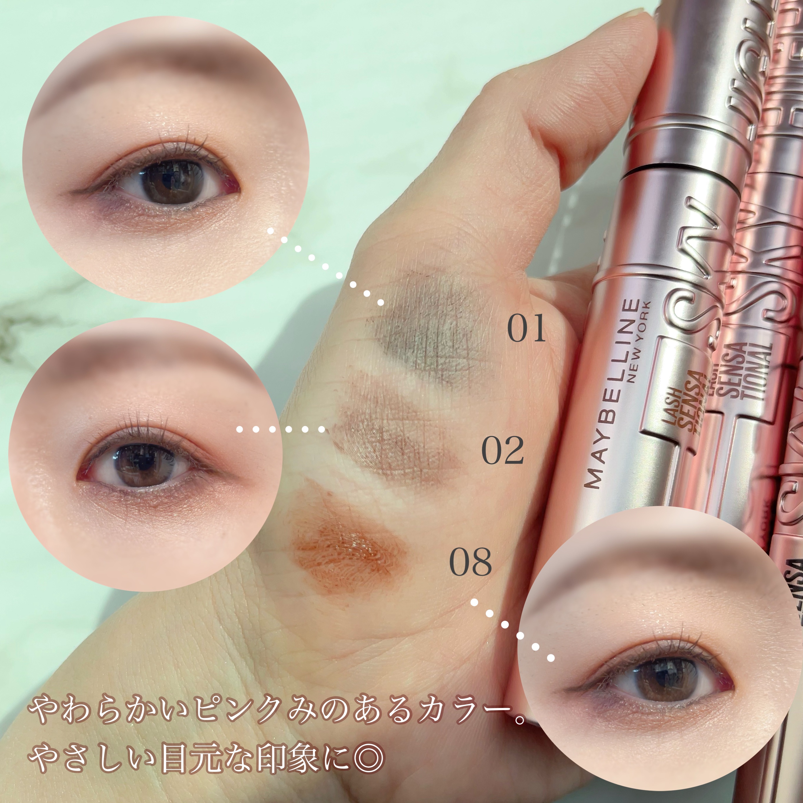 スカイハイ/MAYBELLINE NEW YORK/マスカラを使ったクチコミ（3枚目）