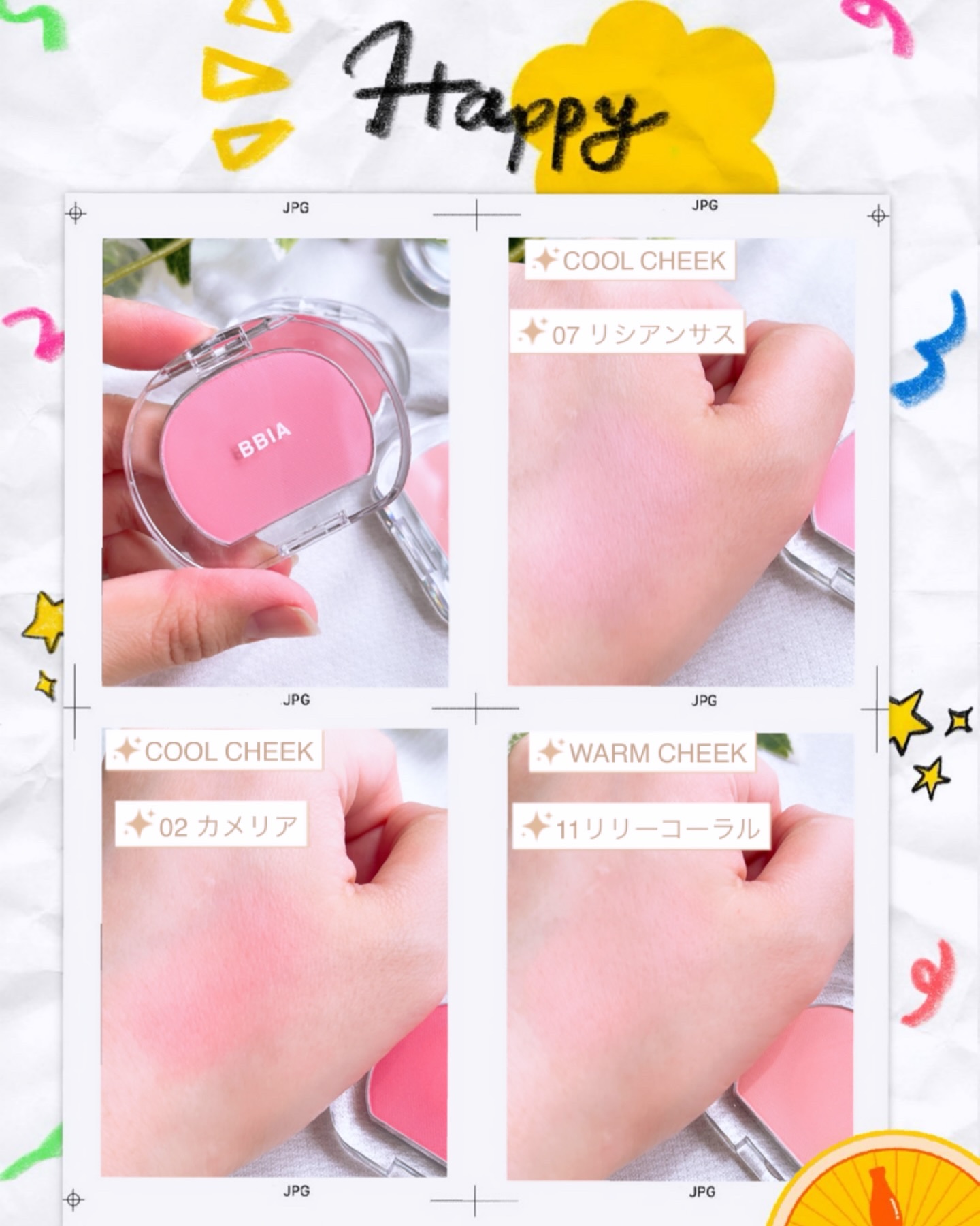 ラストブラッシュ/BBIA/パウダーチークを使ったクチコミ（2枚目）