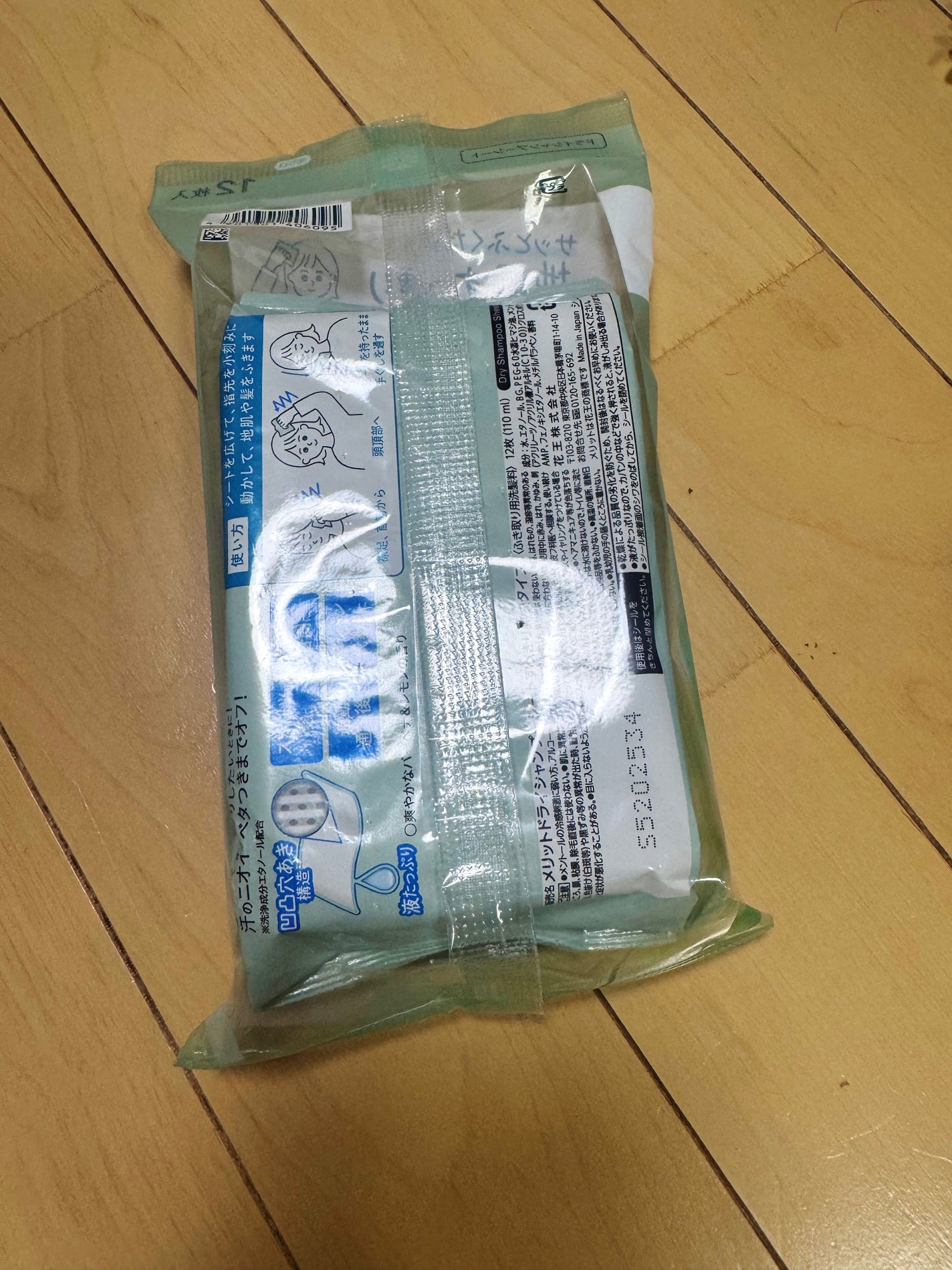 メリット ドライシャンプーシート すっきり爽快タイプ/メリット/ドライシャンプーを使ったクチコミ(2枚目)