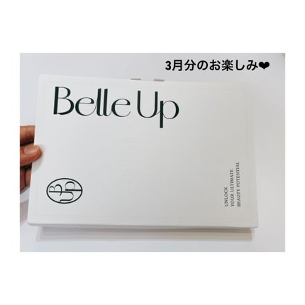 BelleUp/BelleUp/その他を使ったクチコミ(2枚目)