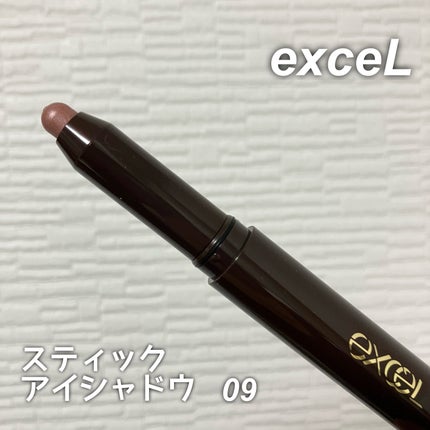 グリームオンフィットシャドウ/excel/スティックアイシャドウを使ったクチコミ(1枚目)