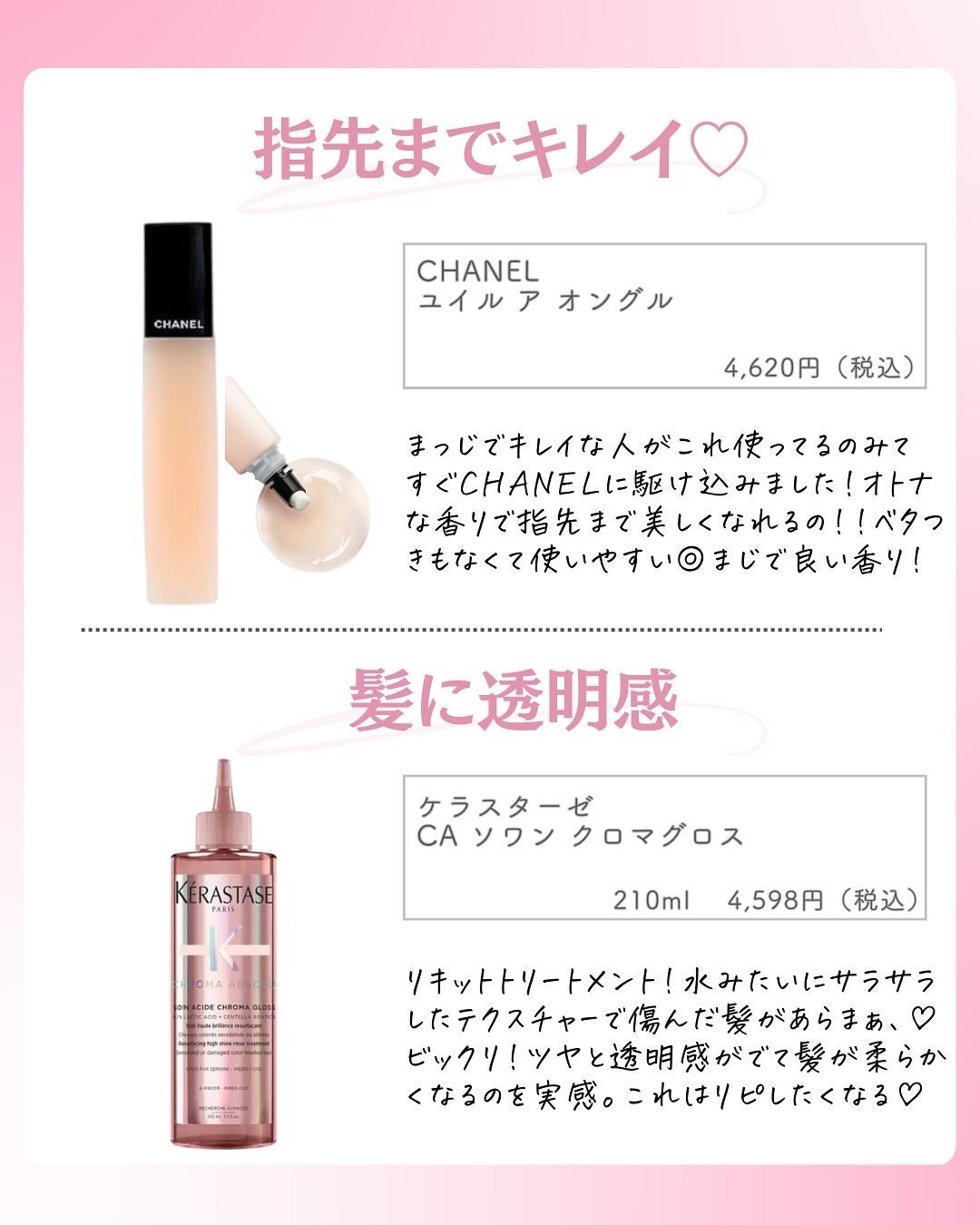 ðºð¬ðµðšðçŸå®¹ã¡ãã£ã¢ on LIPS ã@sena_biyouâïžâïžâïžä»ã®æçš¿ã¯ãã¡ããã€ãããã..ãïŒ3æç®ïŒ