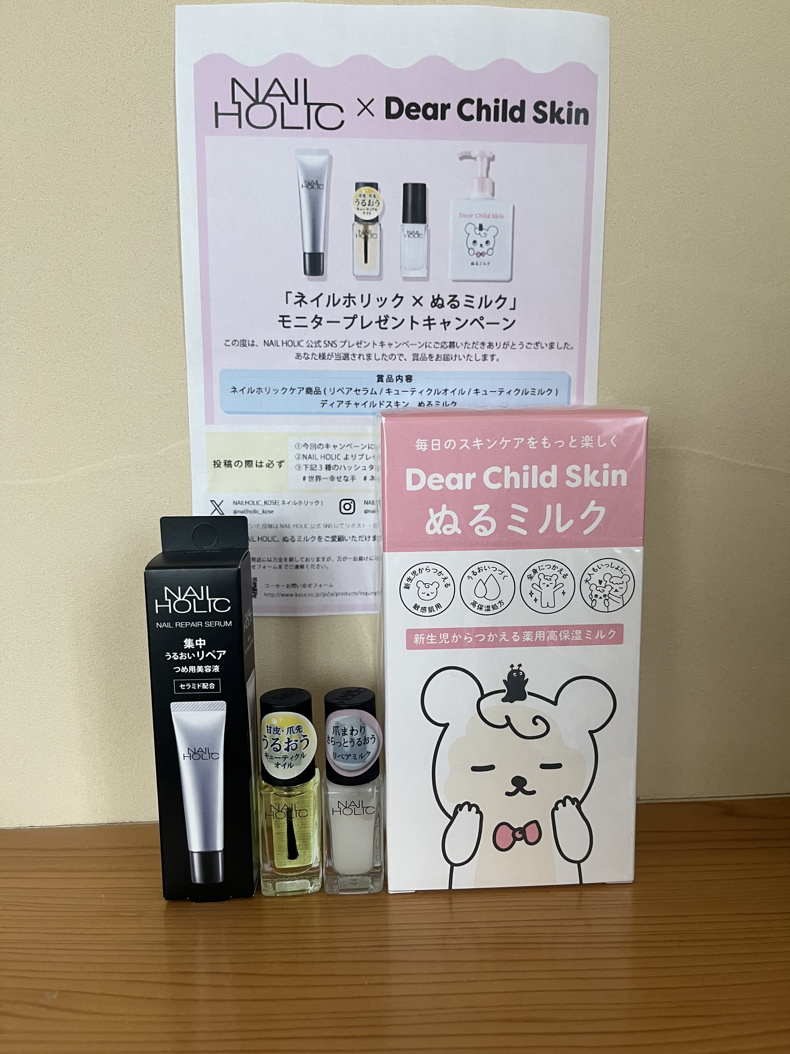 キューティクルオイル/ネイルホリック/ネイルオイル・トリートメントを使ったクチコミ（1枚目）