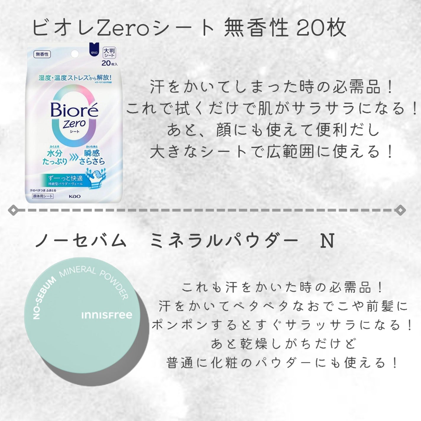 サンカットR パーフェクトUV ジェル/サンカット®/日焼け止めジェルを使ったクチコミ(3枚目)