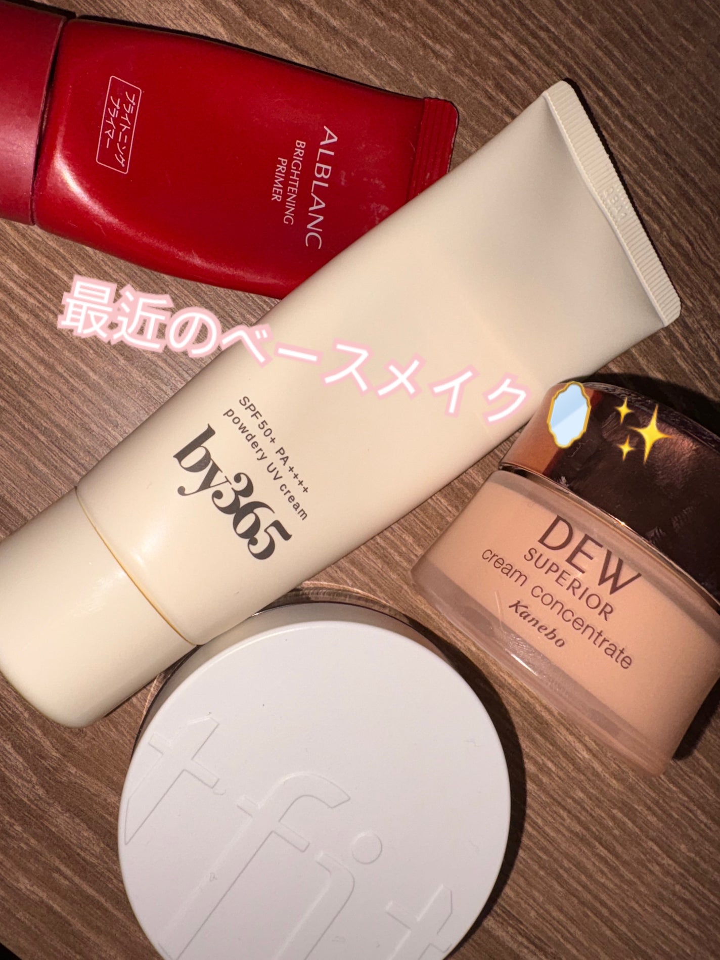 クリームコンセントレート/DEW スペリア/クリーム・エマルジョンファンデーションを使ったクチコミ(1枚目)