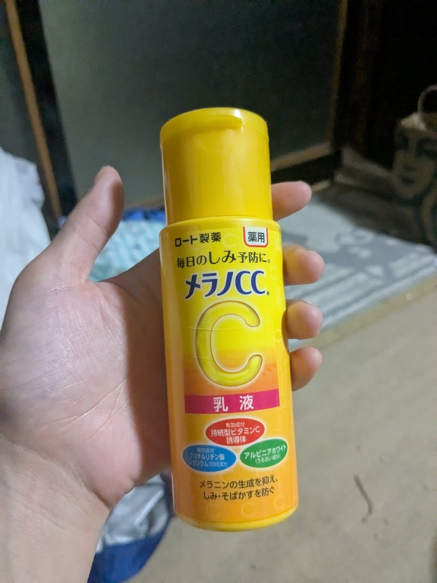 薬用しみ対策 美白化粧水/メラノCC/化粧水を使ったクチコミ(3枚目)