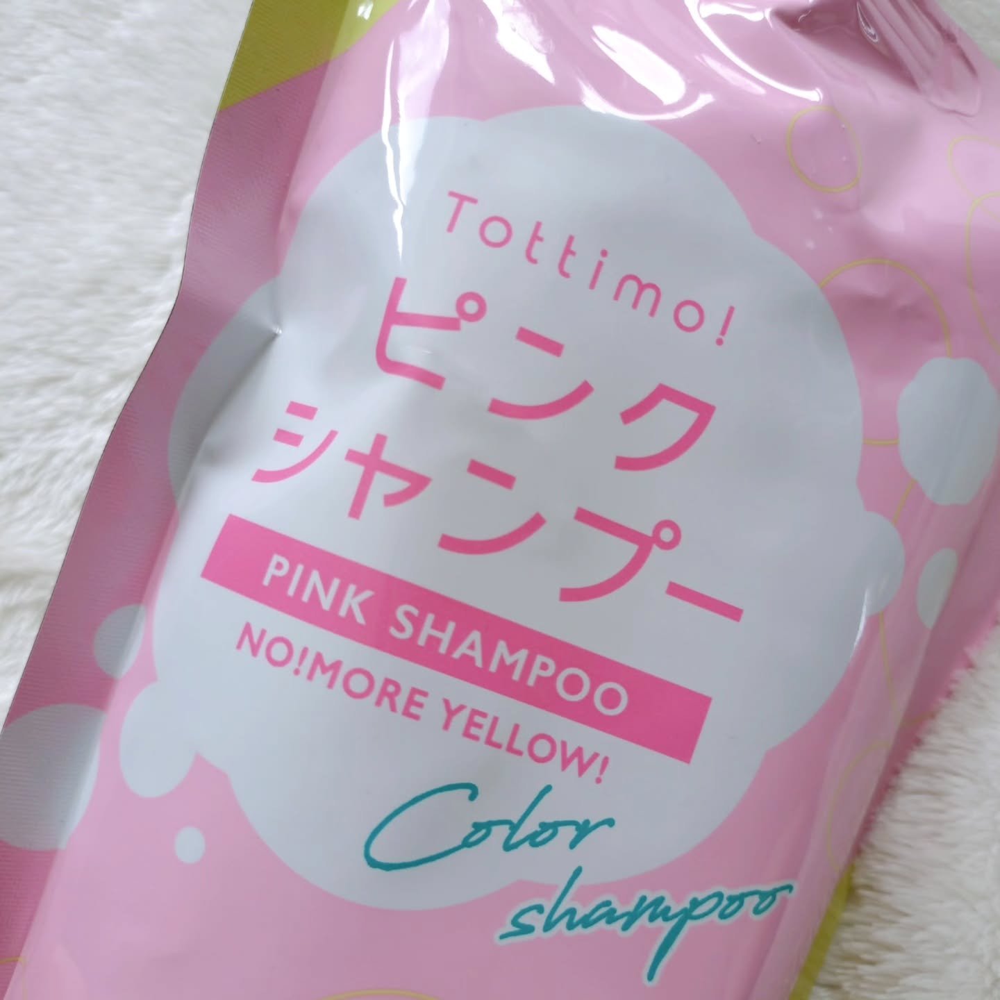 ピンクシャンプー No!More!Yellow! /アイケイ/市販シャンプーを使ったクチコミ（2枚目）