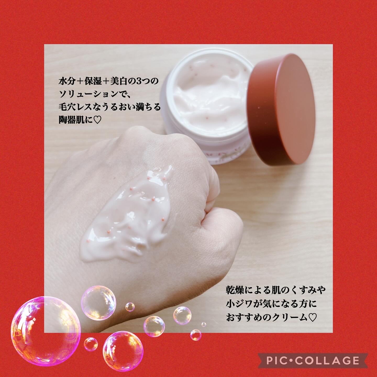 アルファナイアシン ディープモイストクリーム　/ShionLe/フェイスクリームを使ったクチコミ（3枚目）