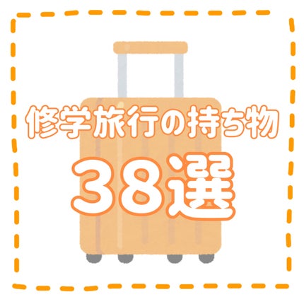 ウェットティッシュ/DAISO/ティッシュを使ったクチコミ(1枚目)