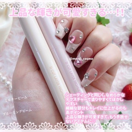 Dカットレイヤーシェーディングスティック/LUNA/シェーディングを使ったクチコミ(5枚目)