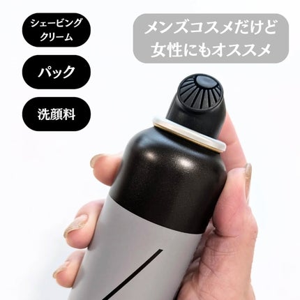 ディズム クリーミーフォームウォッシュ ブラック/DISM/泡洗顔を使ったクチコミ(2枚目)