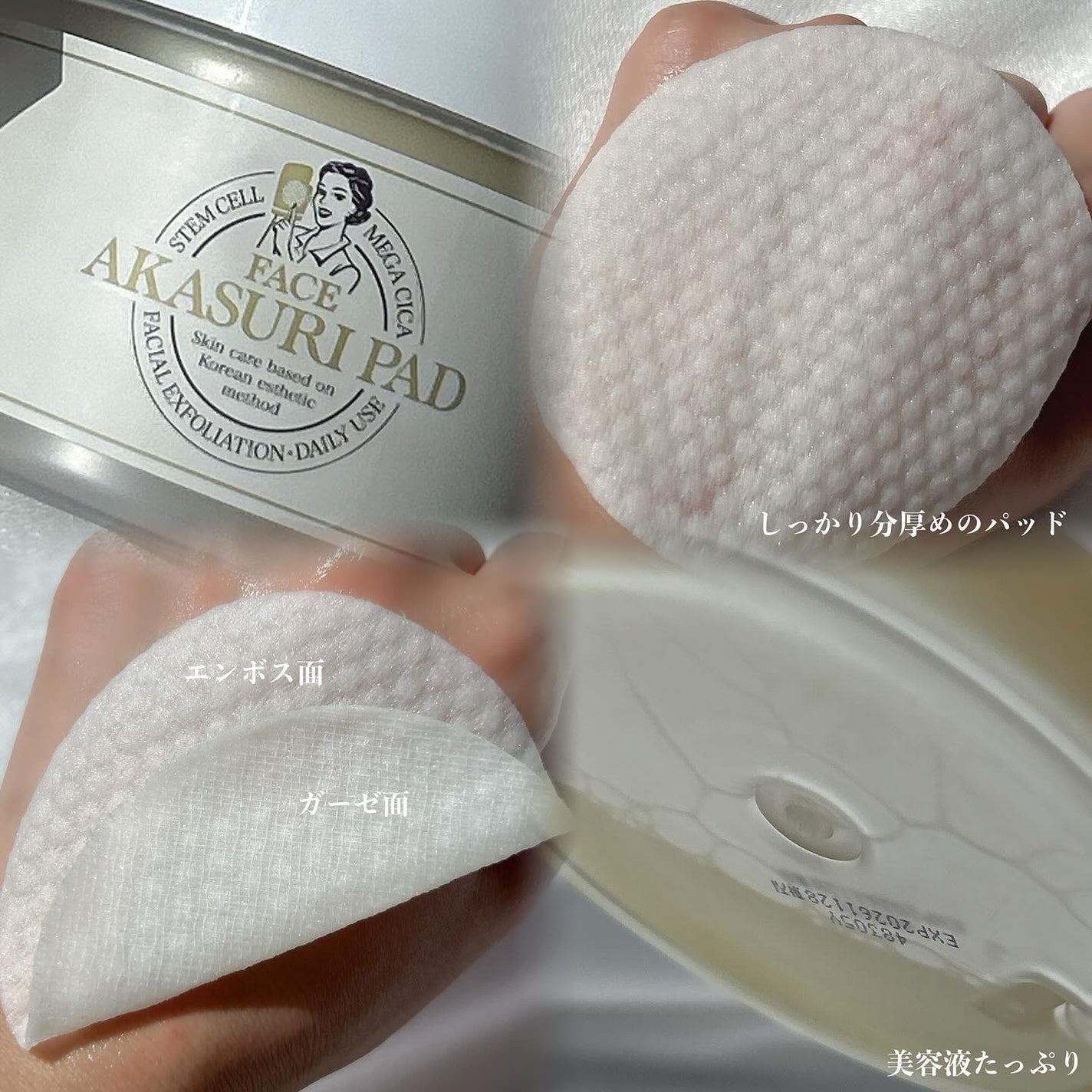 AKASURI PAD/PADA/拭き取り化粧水を使ったクチコミ(3枚目)