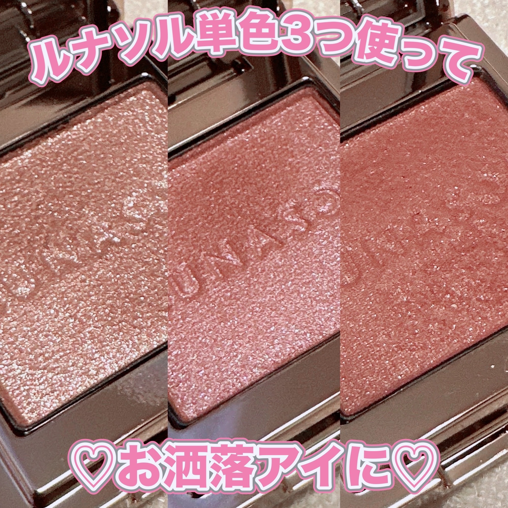 ルナソル モノアイカラーレーション/LUNASOL/単色アイシャドウを使ったクチコミ（1枚目）