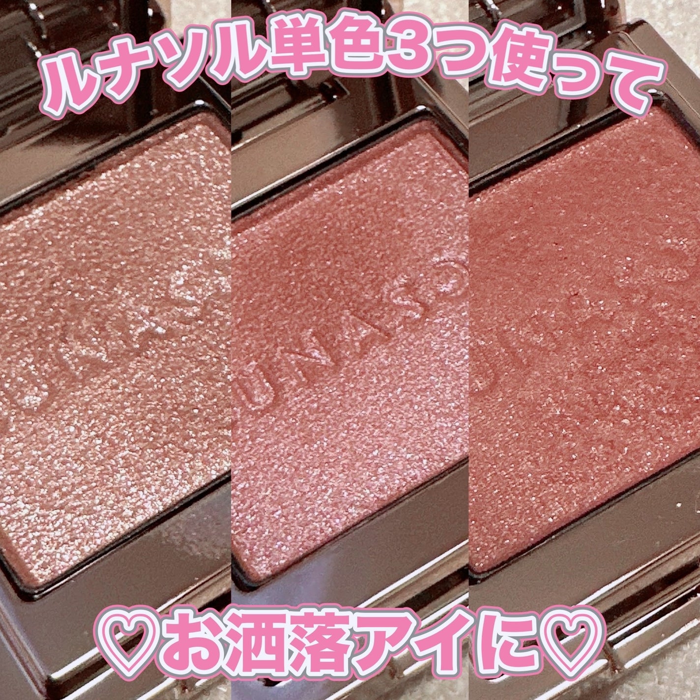 ルナソル モノアイカラーレーション/LUNASOL/単色アイシャドウを使ったクチコミ(1枚目)