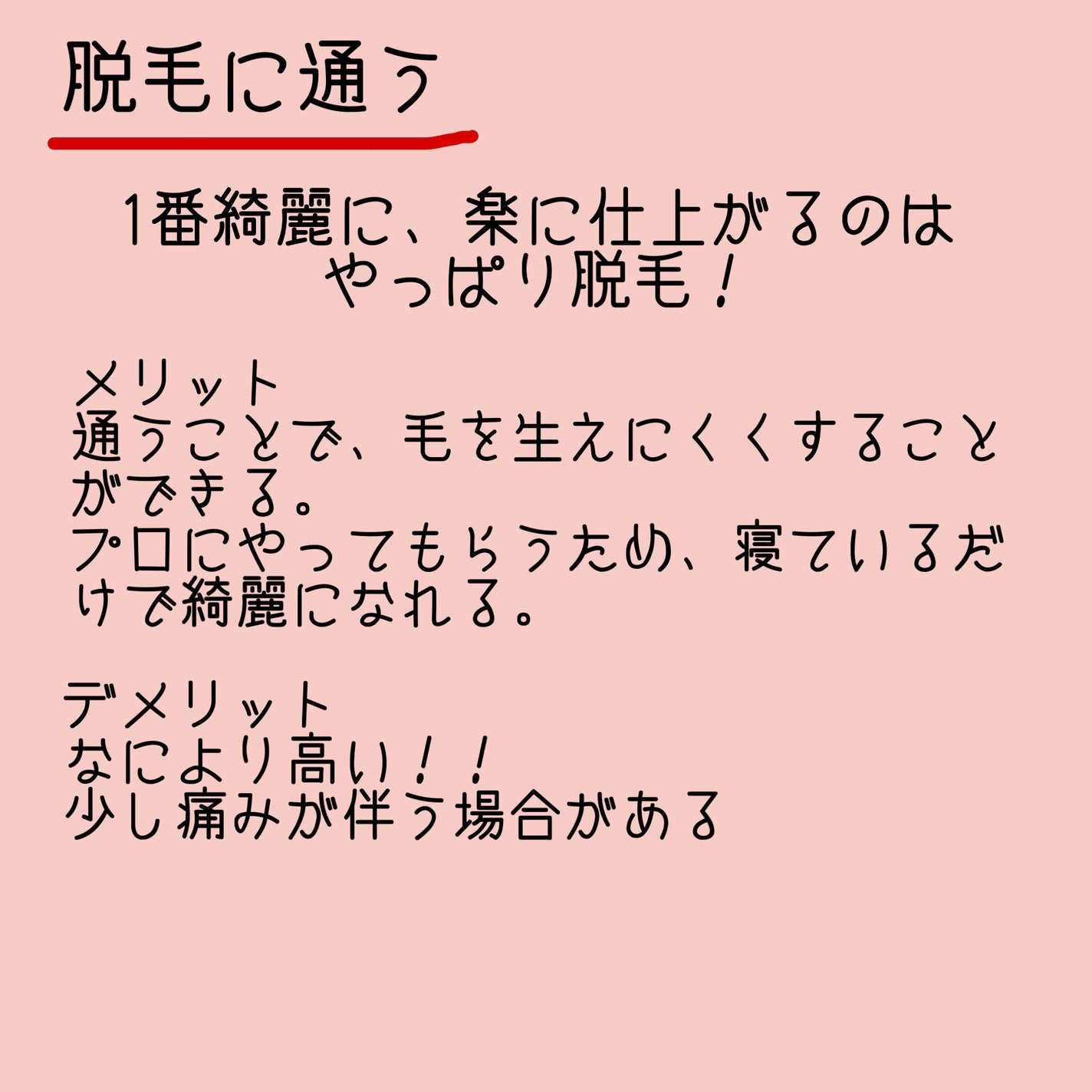 イントゥイション 敏感肌用 ホルダー (刃付き)+替刃1コ/イントゥイション/シェーバーを使ったクチコミ(3枚目)