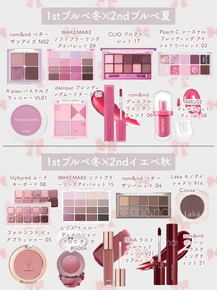 ベターザンアイズ/rom&nd/アイシャドウパレットを使ったクチコミ(7枚目)