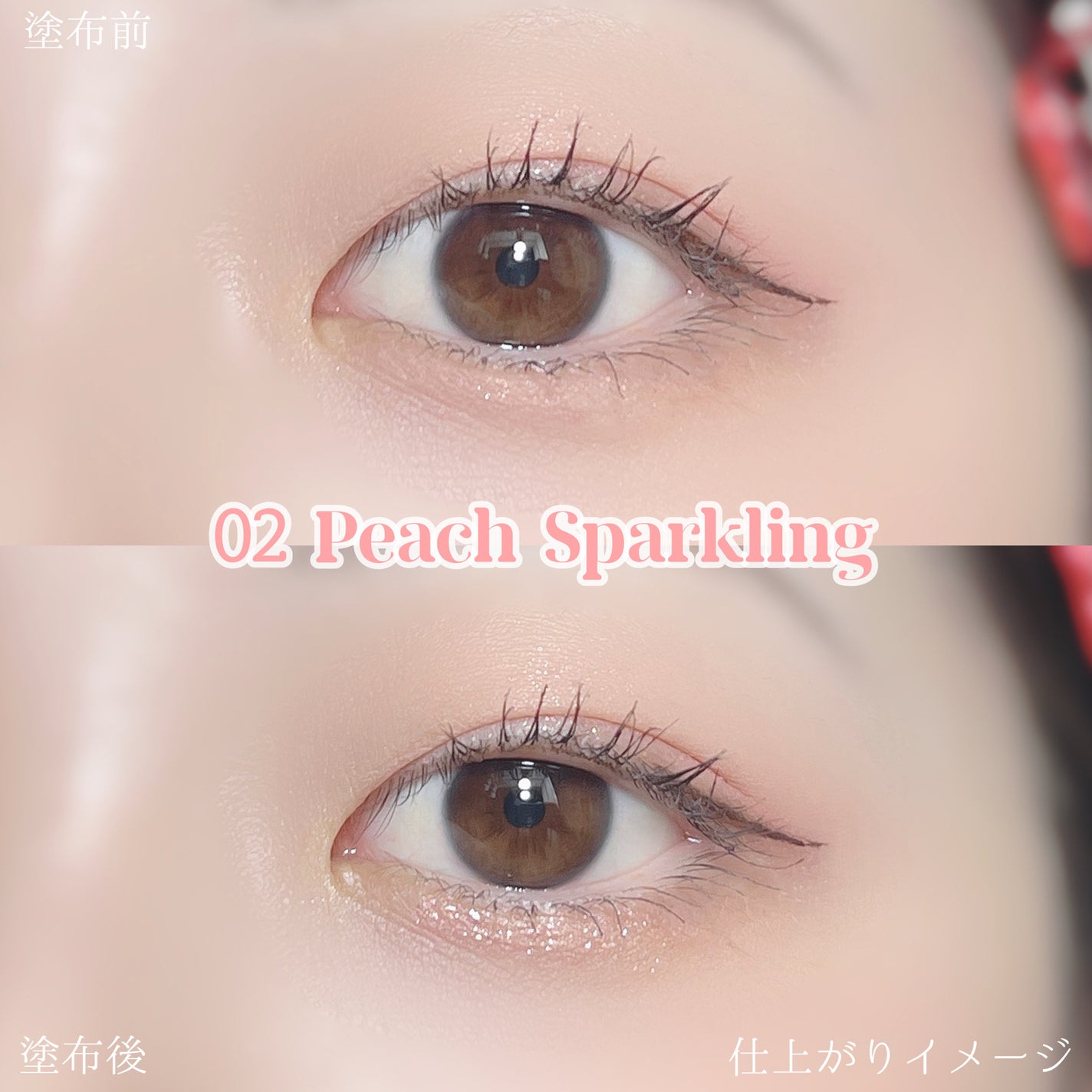 アートクラス アイグリッツ/too cool for school/スティックアイシャドウを使ったクチコミ(4枚目)