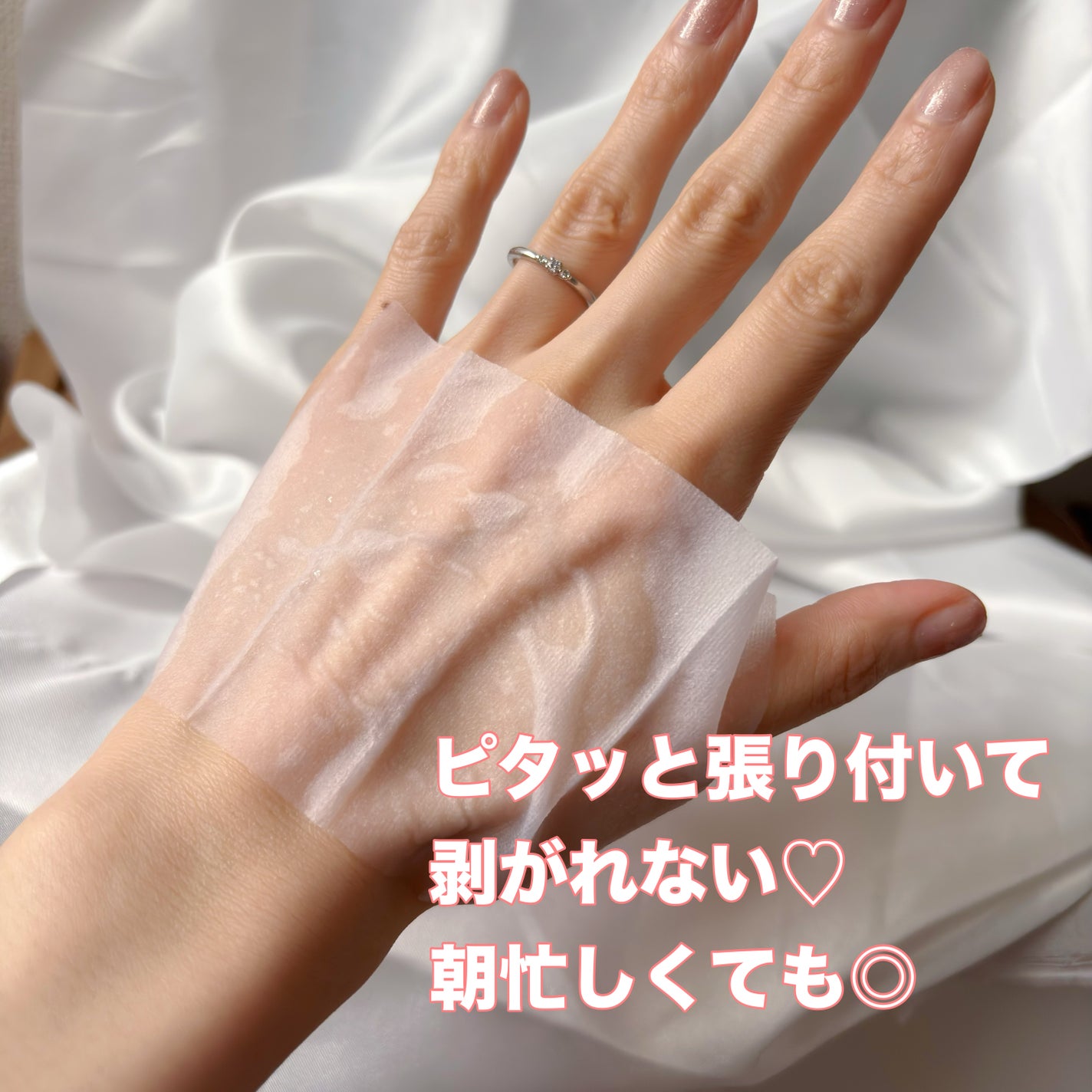 Calamee メイクキープスクエアパック/Calamee/シートマスク・パックを使ったクチコミ(2枚目)