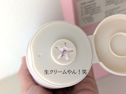 ムファバターヴィーガンパッククレンザー/WHIPPED/その他洗顔料を使ったクチコミ(2枚目)