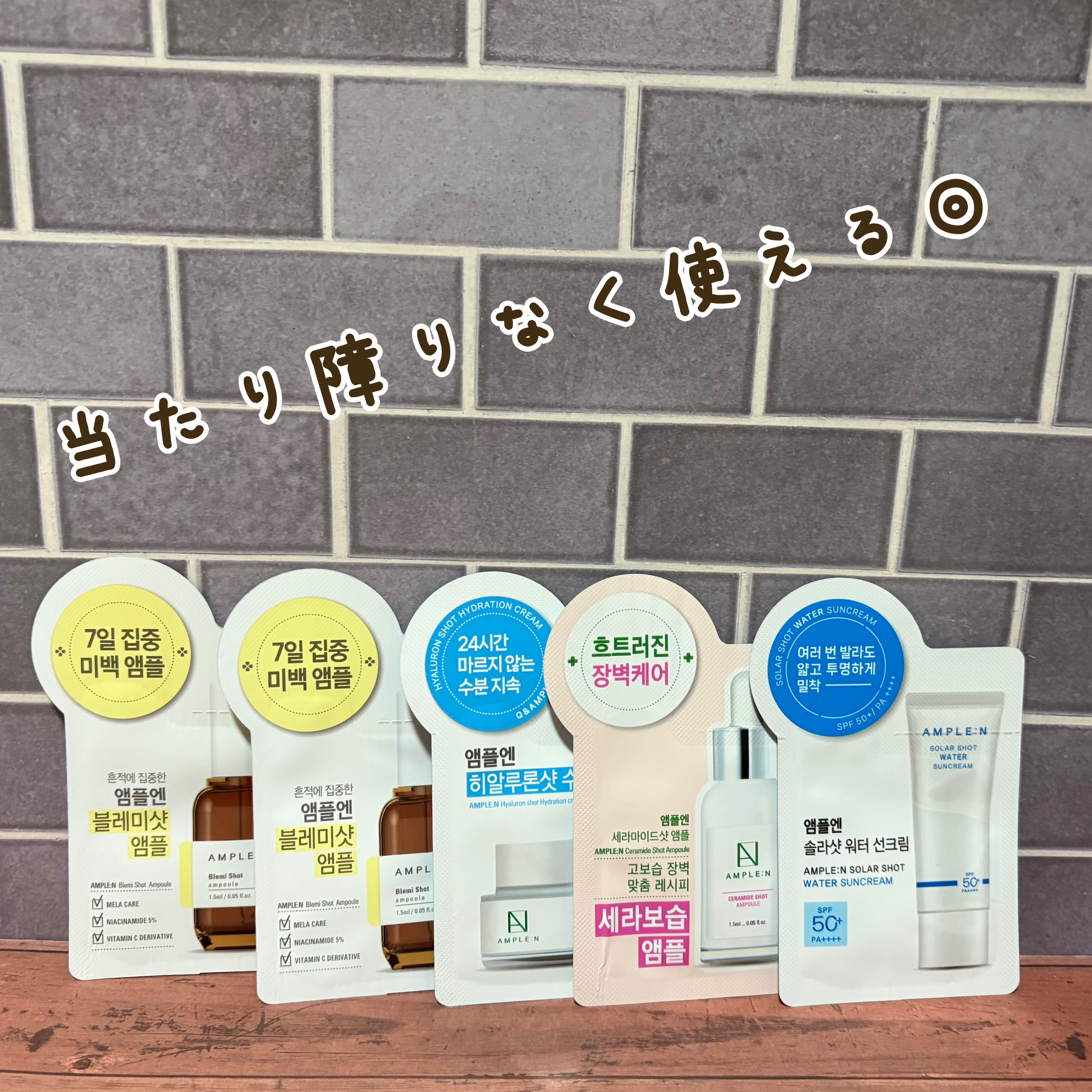 ヒアルロンショットクリーム/AMPLE:N/フェイスクリームを使ったクチコミ（1枚目）