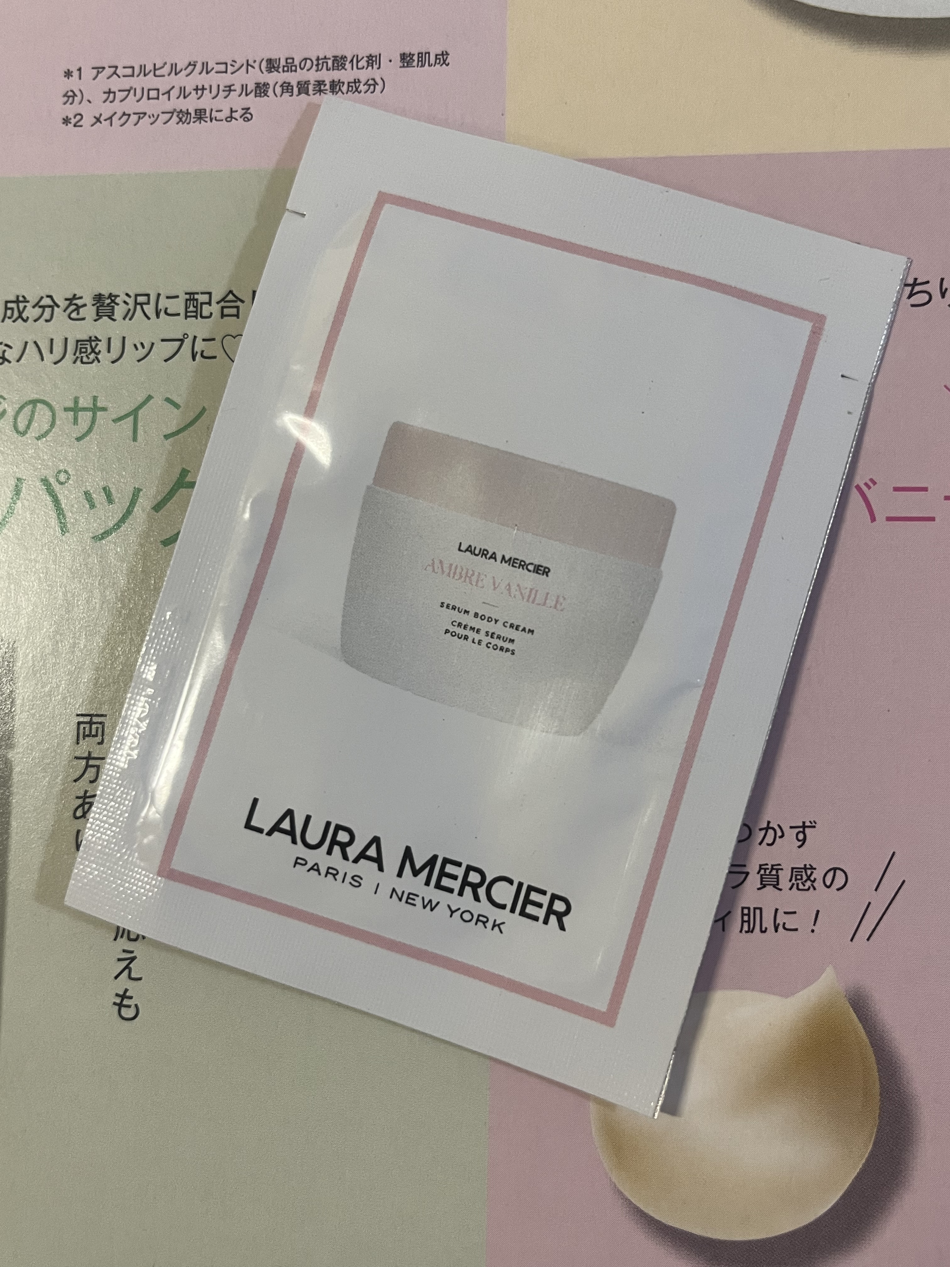 セラム ボディクリーム アンバーバニラ/ローラ メルシエ/ボディクリームを使ったクチコミ（3枚目）