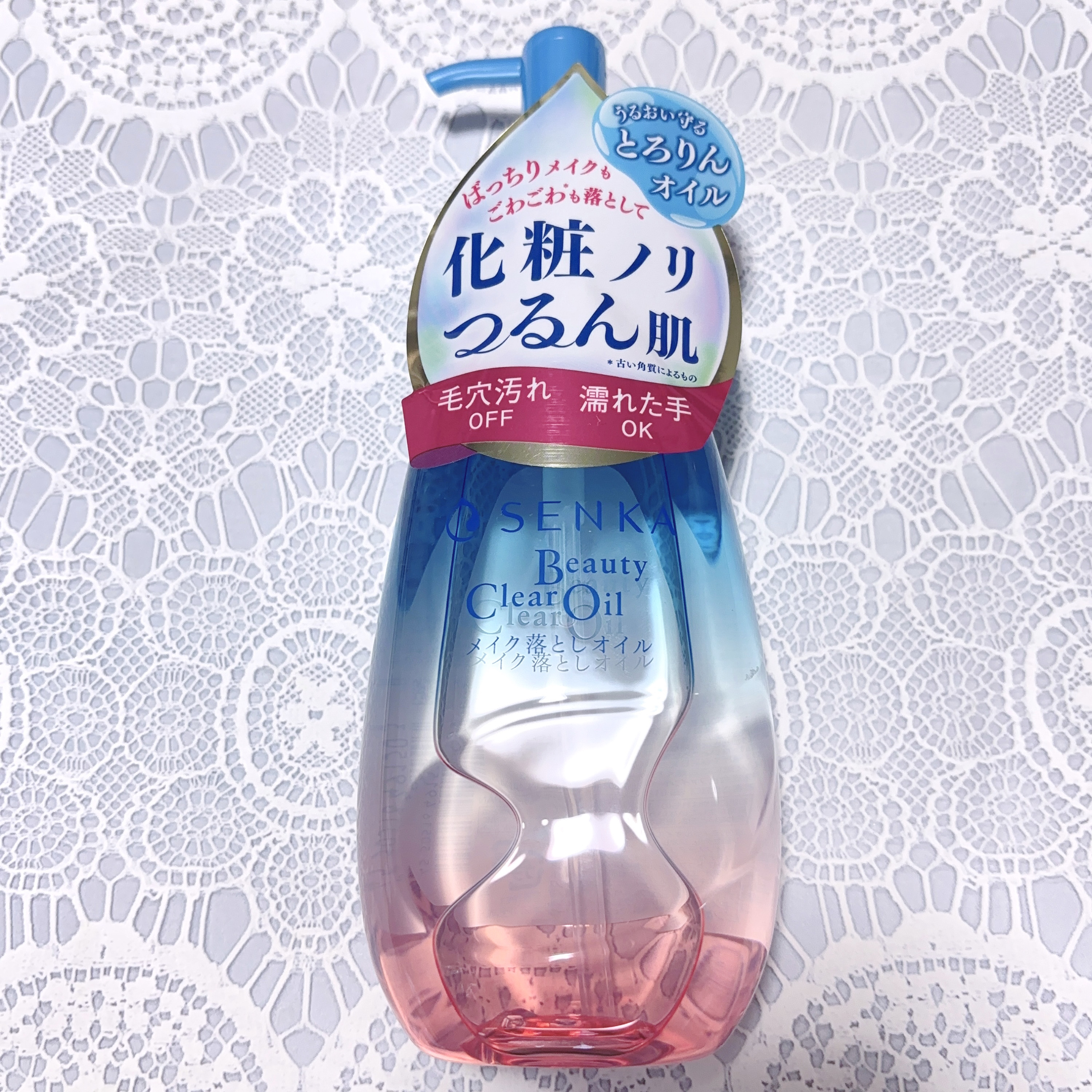 センカ　ビューティークリアオイル/SENKA（専科）/オイルクレンジングを使ったクチコミ（1枚目）