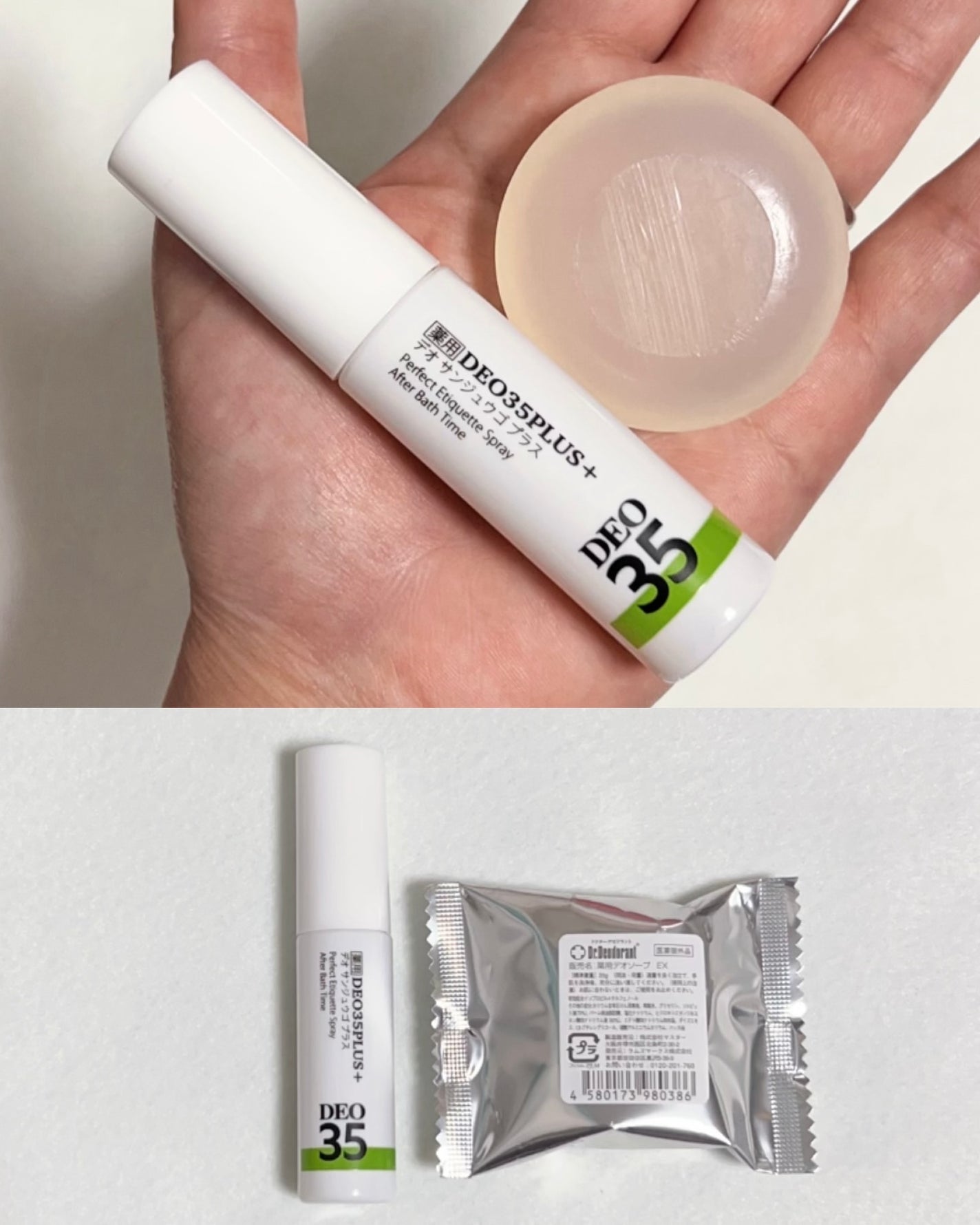 ドクターデオドラント ミョウバンスプレーEXTRA30ml×5個 試してみた】ミョウバンスプレーEX ドクターデオドラントの効果