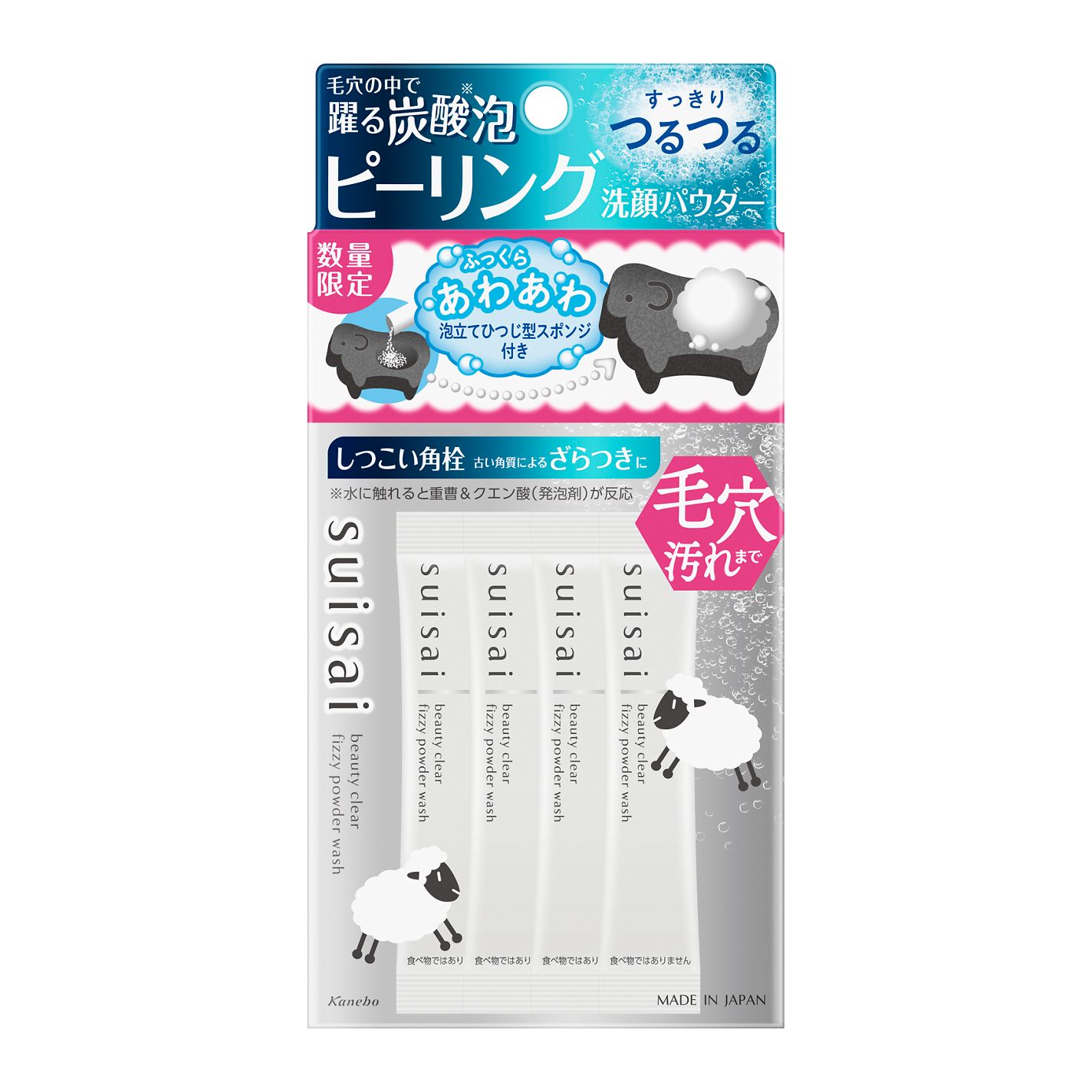 suisai スイサイ ビューティクリア  ピーリング パウダーウォッシュ S