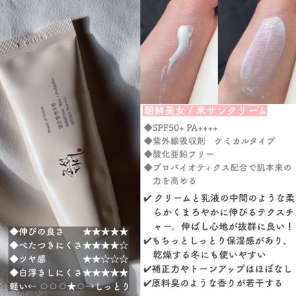 ウォータフルトーンアップサンクリーム/ダルバ/日焼け止めクリームを使ったクチコミ(7枚目)