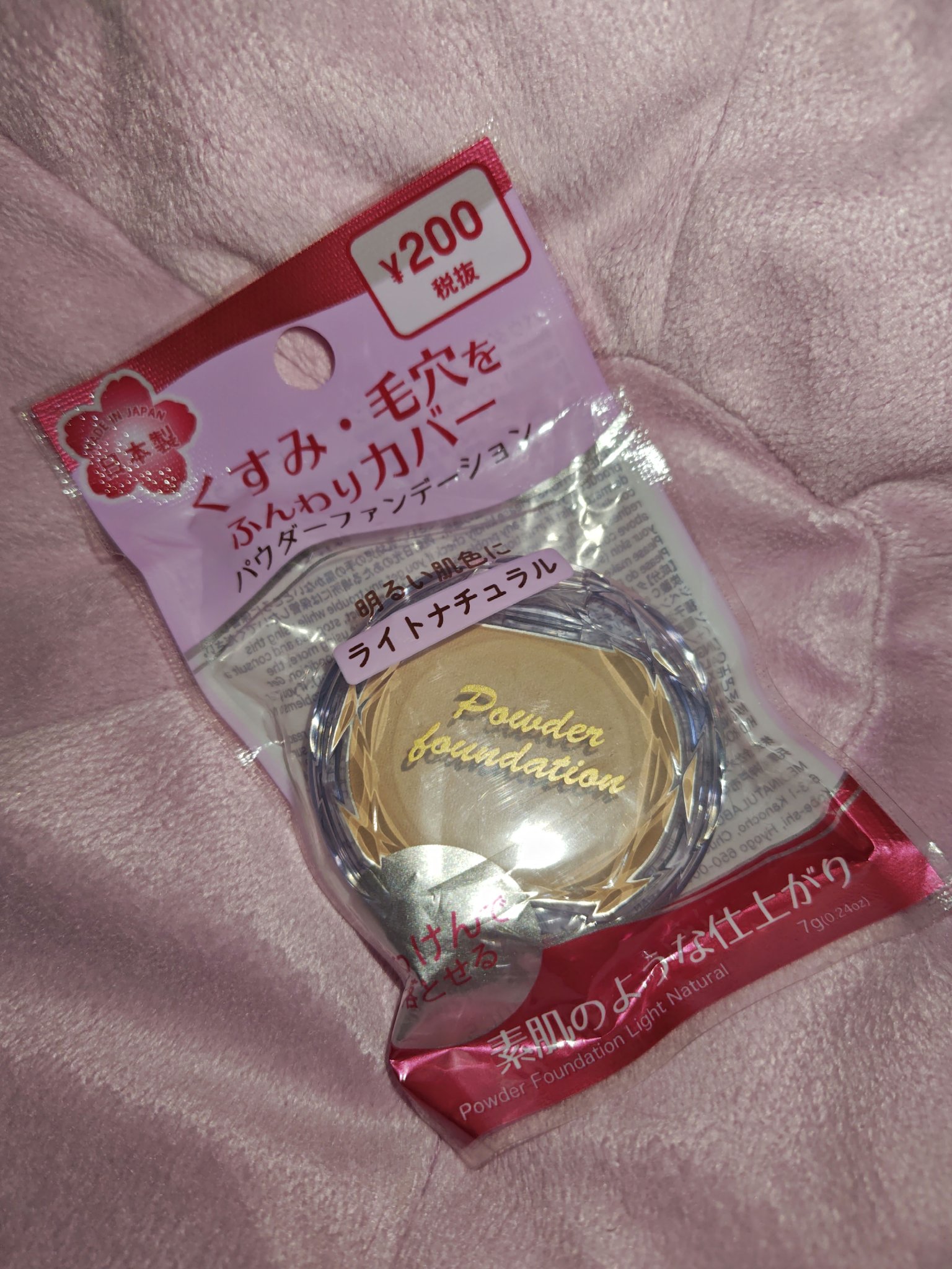 パウダーファンデーションD / DAISO