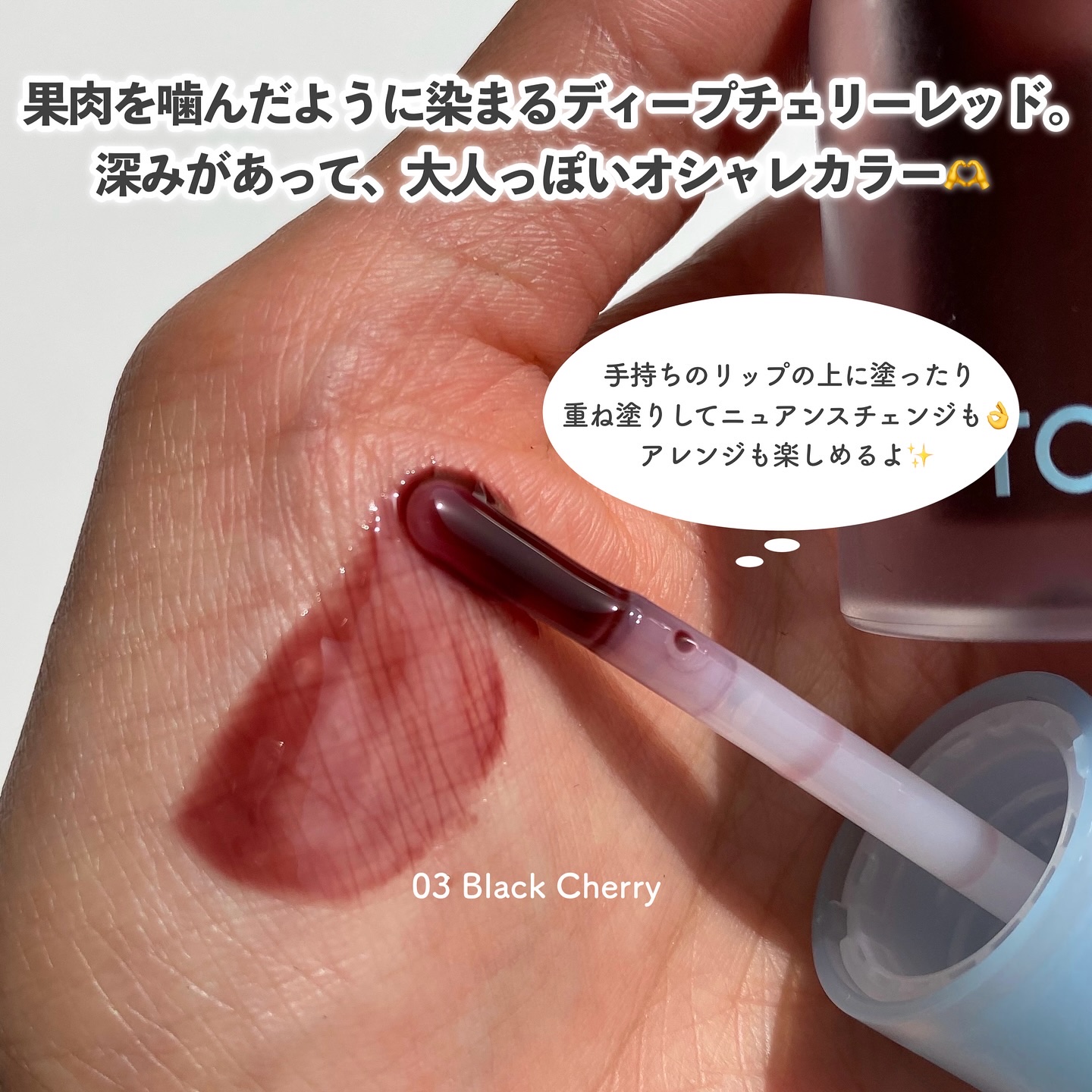 ジューシーベリープランピングリップオイル/TOCOBO/リップグロスを使ったクチコミ（3枚目）