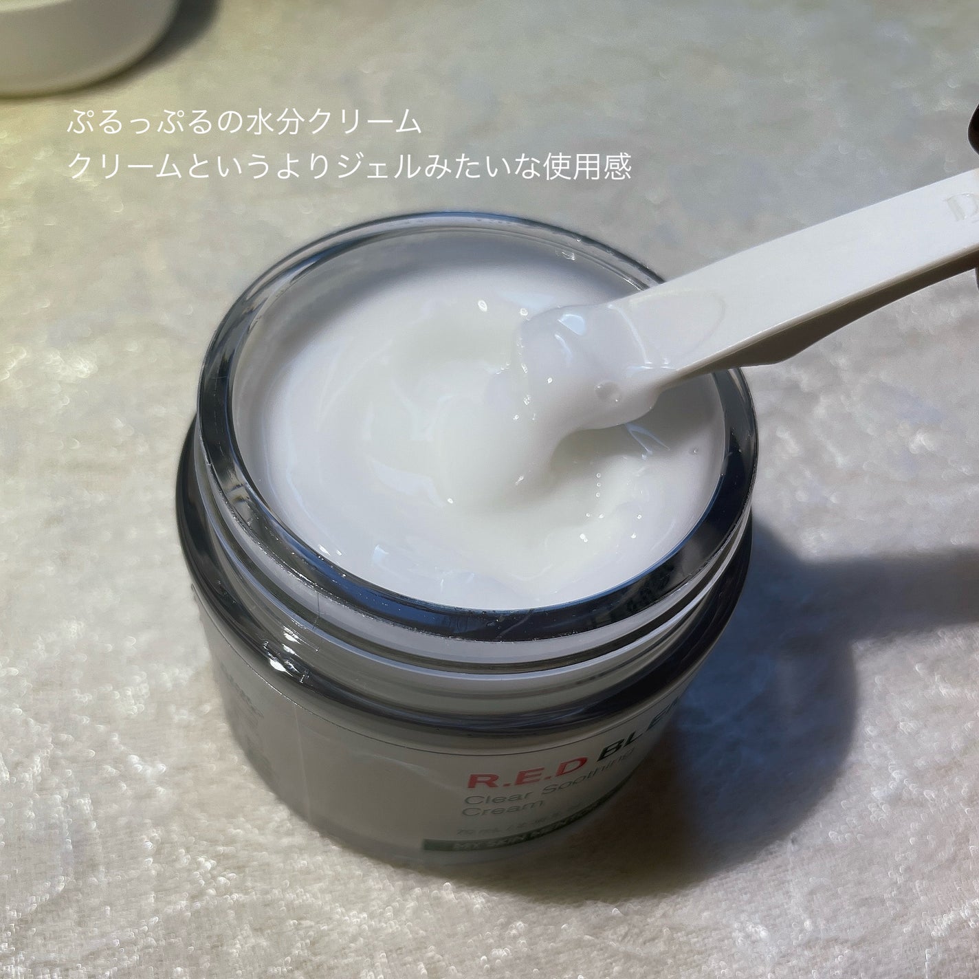 レッドブレミッシュ クリアスージングクリーム/Dr.G/フェイスクリームを使ったクチコミ(2枚目)