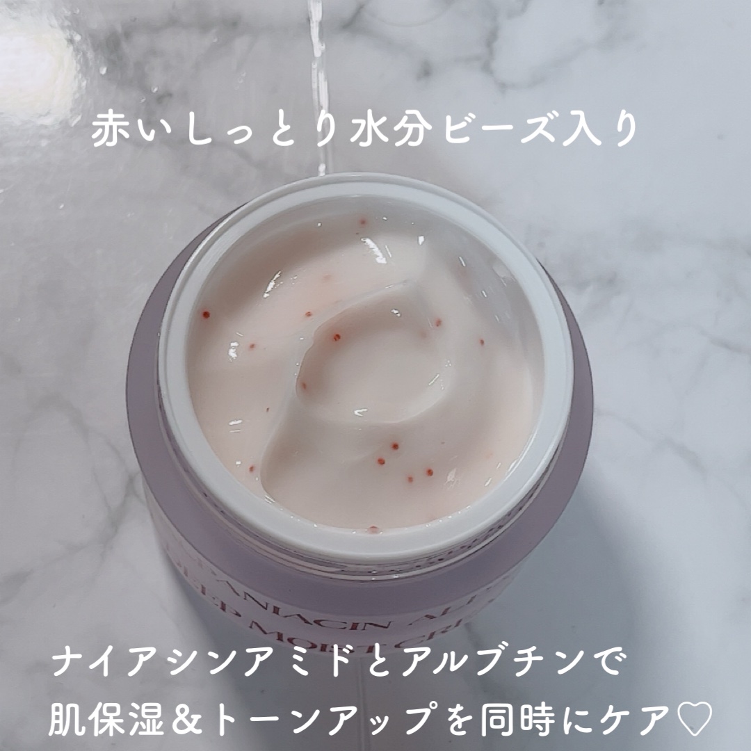 アルファナイアシン ディープモイストクリーム　/ShionLe/フェイスクリームを使ったクチコミ（2枚目）