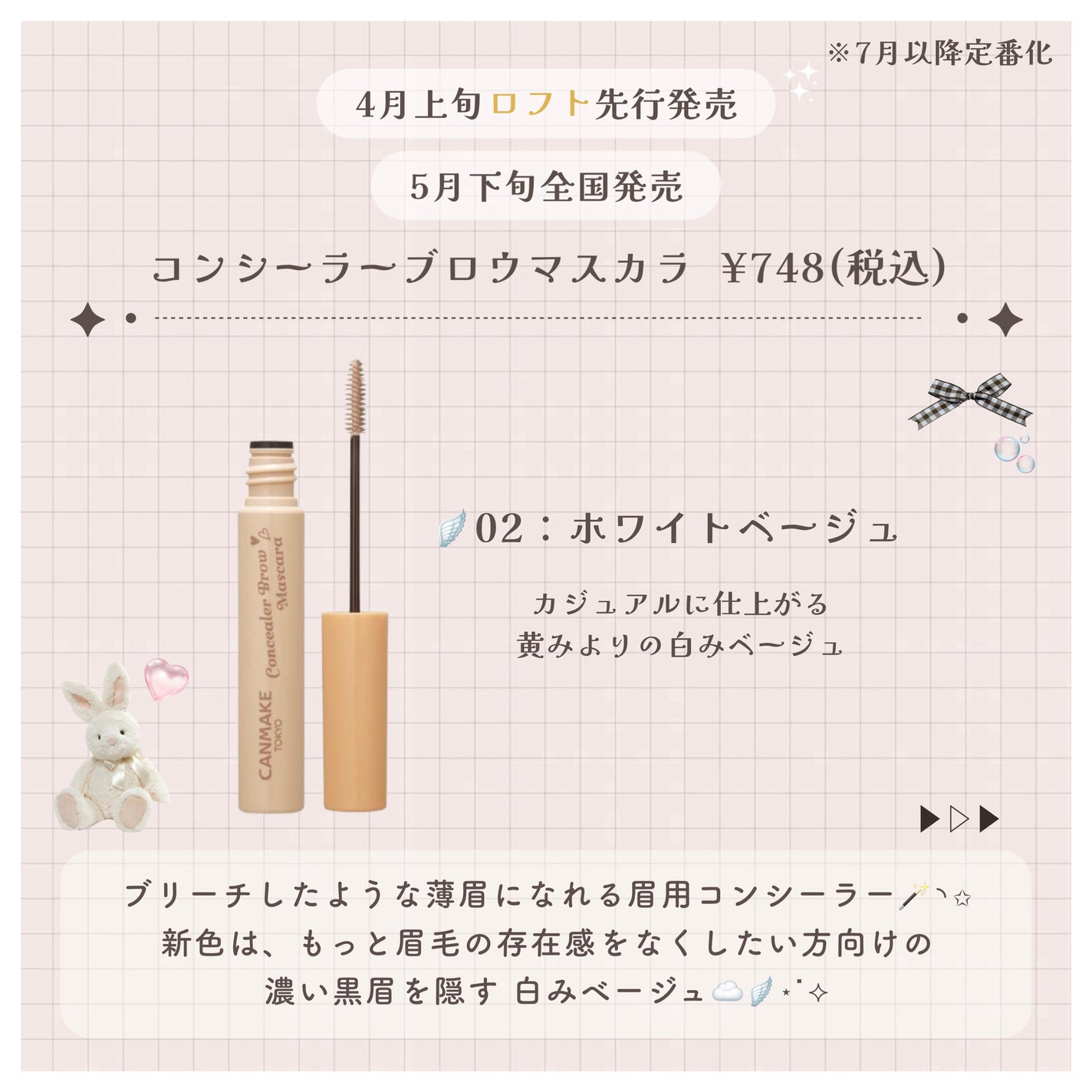 カラフルネイルズ/キャンメイク/マニキュアを使ったクチコミ(2枚目)