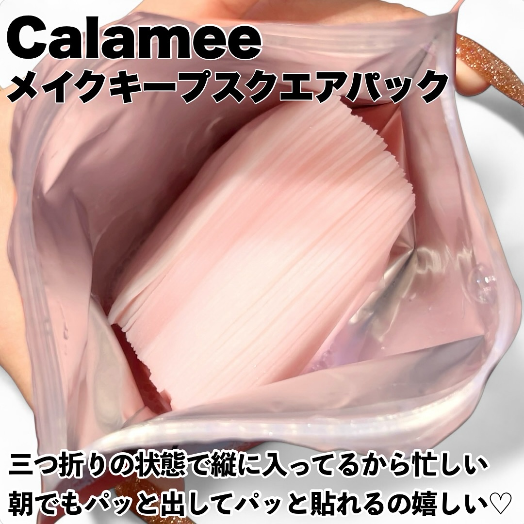 Calamee メイクキープスクエアパック/Calamee/シートマスク・パックを使ったクチコミ（2枚目）