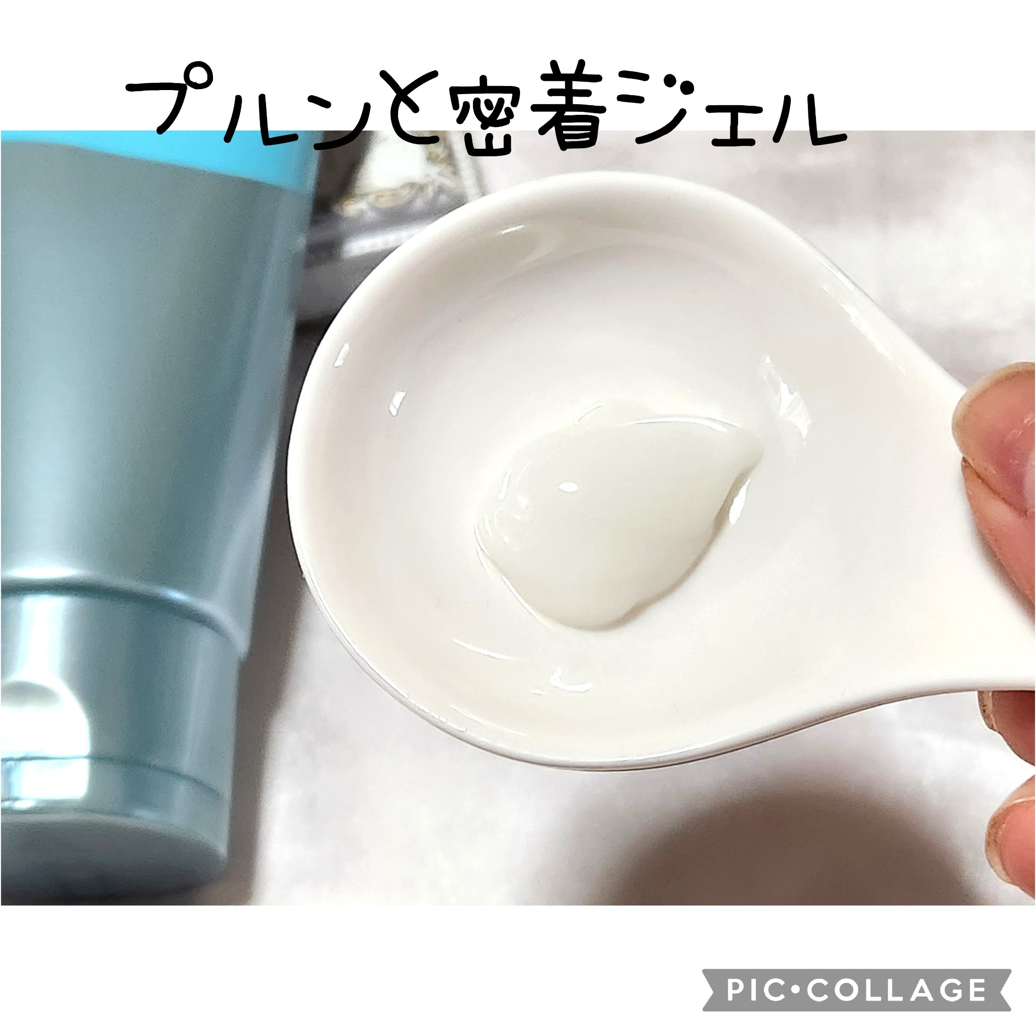 エステ洗顔ジェル/アクアレーベル/その他洗顔料を使ったクチコミ（2枚目）