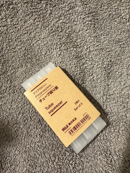 ポリプロピレンチューブ絞り器/無印良品/その他を使ったクチコミ(1枚目)