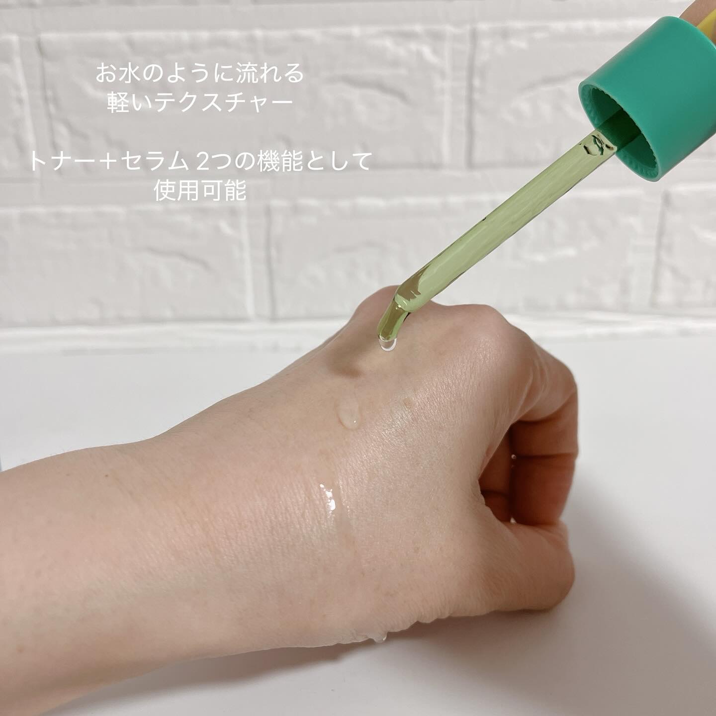 BioAHAブースティングセラム/smilebloom/美容液を使ったクチコミ（3枚目）