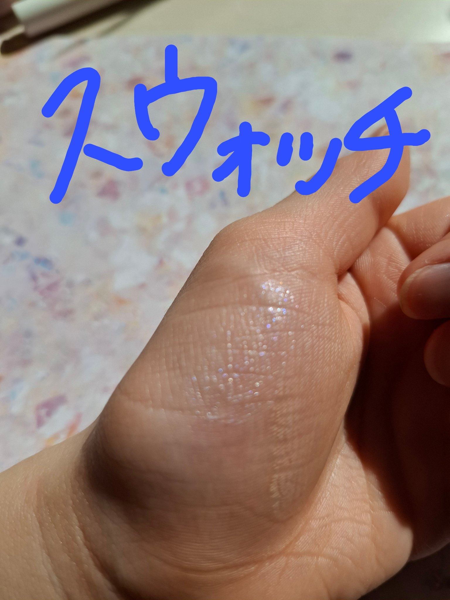 ライティングリキッドアイズ 04 ミルキーシャーベット/キャンメイク/リキッドアイシャドウを使ったクチコミ（2枚目）