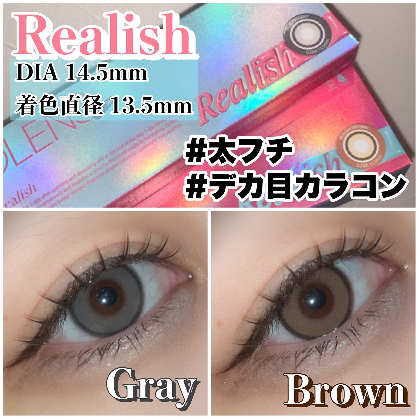 Real Ring 1day/OLENS/ワンデー（１DAY）カラコンを使ったクチコミ（2枚目）